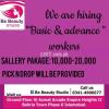 Workers required..from basic to experts beauticians..