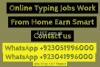 Join Largest Platform of Online Typing Jobs A&F Finance Solutions