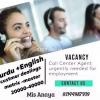 Call centre operater (Custmor Dealing)