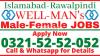 Domestic JOBS for Female(اسلام آباد/راولپنڈی)