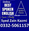 Most experienced teacher now you can hire for online English Classes.