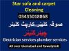 dinning chair cleaning /sofa cleaning /carpet cleaning in islamabad