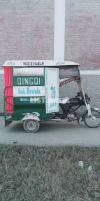QINGQI Rickshaw