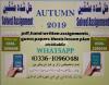 AIOU ALL ASSIGNMENTS AVAILABLE