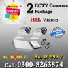 CCTV Cameras (2 Cameras Package)