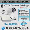 Complete 8 CCTV Camera Package
