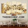 Islamic & Scenery Wall Frames (Free Delivery All Over Pakistan)
