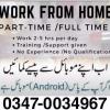 Urgent online jobs vacancies for females/males/freshers/students.