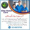 ELITE ) Required Nurse or Home Patient Care