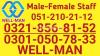 Male~Female Domestic Staff: Maid/Helper, Babysitter & Elder Care