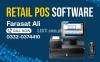 POS software | Restaurant | Software development | ERP | Payroll