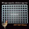 [Special Offer] 88 eggs Incubator Tray for Chicken