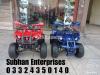 Medium Size Hummer 125cc ATV QUAD BIKE Available At Subhan Enterprises