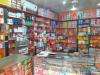 Awami super store