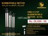 HM6 Solar Submersible Motor. HM-6 -5.5 HP Motor Price