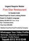 Need Urgent Waiter for Saudai Arabai