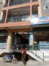 Front Shop H-13 full ready main bazar for sale