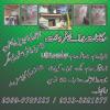 3 Marla Double Story House For Sale in Bharth sialkot