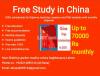 Free Study in China |stipends up to 70000 pkr with free Accommodation|