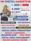 Youtube 1k Sub+4k watch & Online business promotion, SMM, Web design