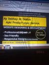 Website in 5999 only