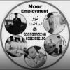 Noor agency servant provide