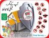 Deemak control دیمک کنٹرول | Fumigation Spray | All Other Insect Spray