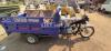 United loader rickshaw