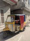 Rickshaw 2014 A1 Condition