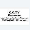 4 Cctv cameras 1080p package