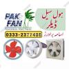 PAK FAN / ROYAL FAN / GFC FAN / Exhaust Fan / Plastic / Metal / Glass