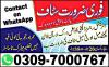 Online Job/Home Base/Part Time/Student can apply/No Age limit