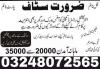 Lahore office base and Home base Work male and female