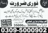 Online Jobs In Our Office /Home-base Jobs /Male Female Seats Available