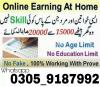 Online work from home is available