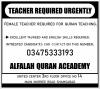 Quran teachers required