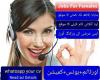 call center agents for online website