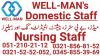 [WELL-MAN's] Male-Female Domestic Staff