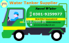 JAN Water Tanker Supplier