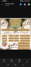Online Al Quran Society