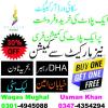 30% OFF Required Plot and Plot For Sale in Dha Rahbar