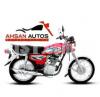 United US 125cc Euro || - 2022 Model | Ahsan Autos