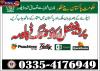 Professional Accounting and Finance course in Buner