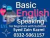 Be Professionla Speaker in your department join Spoken Course.