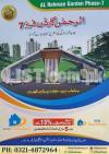Al Rehman Garden Phase7 <3 Marla File For Sale 11 Installments paid>