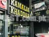 Kamalia Khaddar Shop In Gujranwala! Eid Collection Live Now
