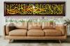RAMADAN OFFER Back Glass Oil Painting Islamic calligraphy