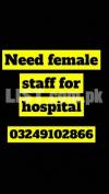required female staff for hospital in rahwali grw cantt