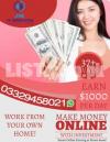Join in High pay ful trusted company Join4Earn jobs home based smart e