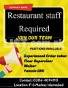 Restaurant staff Required ( Order taker + waiter + Female Gro ) ISB